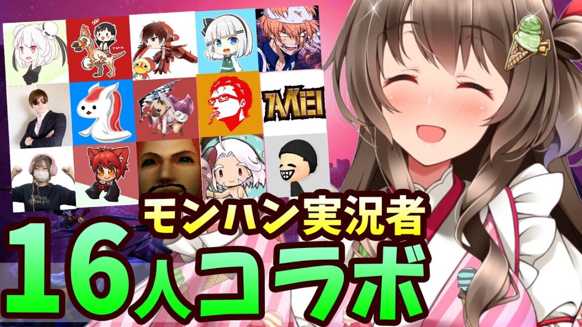 【サンブレイク】モンハン実況者16人コラボきたー!TAしたりアプデについて語ったりぶっちゃけトークするぞ~!【モンスターハンターライズ:サンブレイク 桜ころみん視点】 【サンブレイク】モンハン実況者16人コラボきたー!TAしたりアプデについて語ったりぶっちゃけトークするぞ~!【モンスターハンターライズ:サンブレイク 桜ころみん視点】