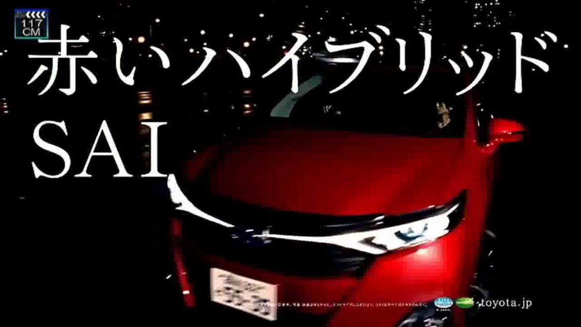 【トヨタ CM】 TOYOTA サイ SAI　真木よう子 Yoko Maki　「恋歌」篇