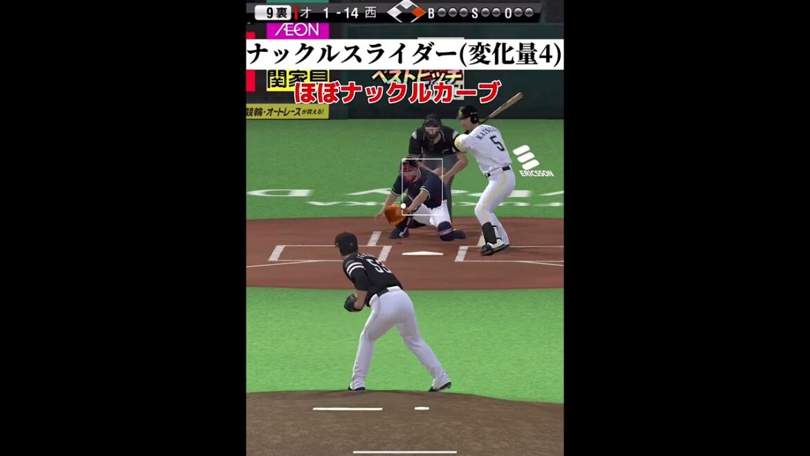 【ナックルスライダー】OB五十嵐亮太の変化量がヤバい…#shorts 【ナックルスライダー】OB五十嵐亮太の変化量がヤバい…#shorts