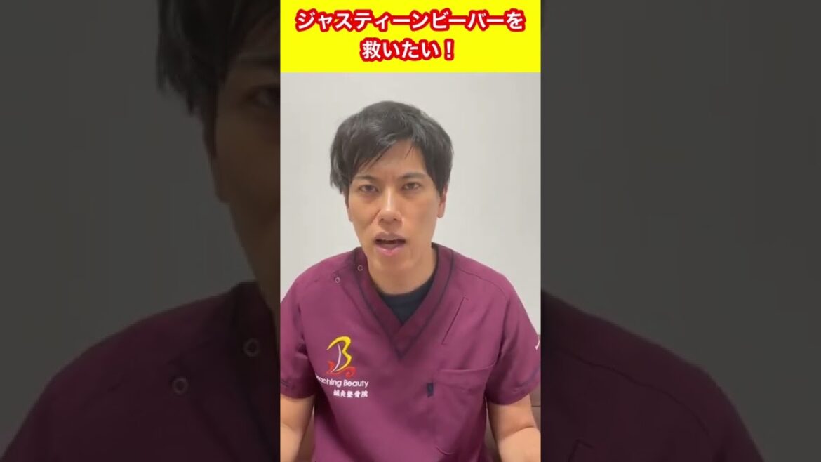 【ラムゼイハント症候群】ジャスティンビィバーが発症した難病とは？？