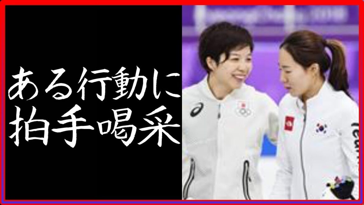 【平昌五輪】小平奈緒が”ある物”を忘れるほど集中していた!!平昌オリンピックでは”ある行動”に会場から拍手喝采が… 【平昌五輪】小平奈緒が”ある物”を忘れるほど集中していた!!平昌オリンピックでは”ある行動”に会場から拍手喝采が…