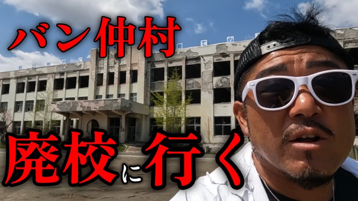 【当時の惨劇】宮城県石巻市にある「廃墟の廃校」へ行ってみた