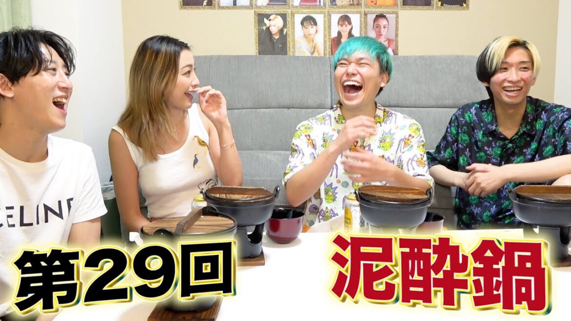 【木下優樹菜】NGなしぶっちゃけトーク!ヒカルの言葉にユッキーナが涙…度重なる炎上への思いを語る…【第29回泥酔鍋】 【木下優樹菜】NGなしぶっちゃけトーク!ヒカルの言葉にユッキーナが涙…度重なる炎上への思いを語る…【第29回泥酔鍋】