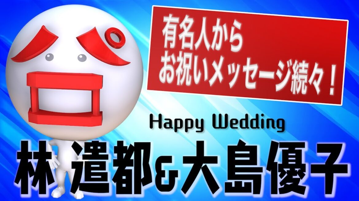 【林遣都&大島優子】木村拓哉、広瀬すず、安倍晋三・・・角界からお祝いコメント 【林遣都&大島優子】木村拓哉、広瀬すず、安倍晋三・・・角界からお祝いコメント