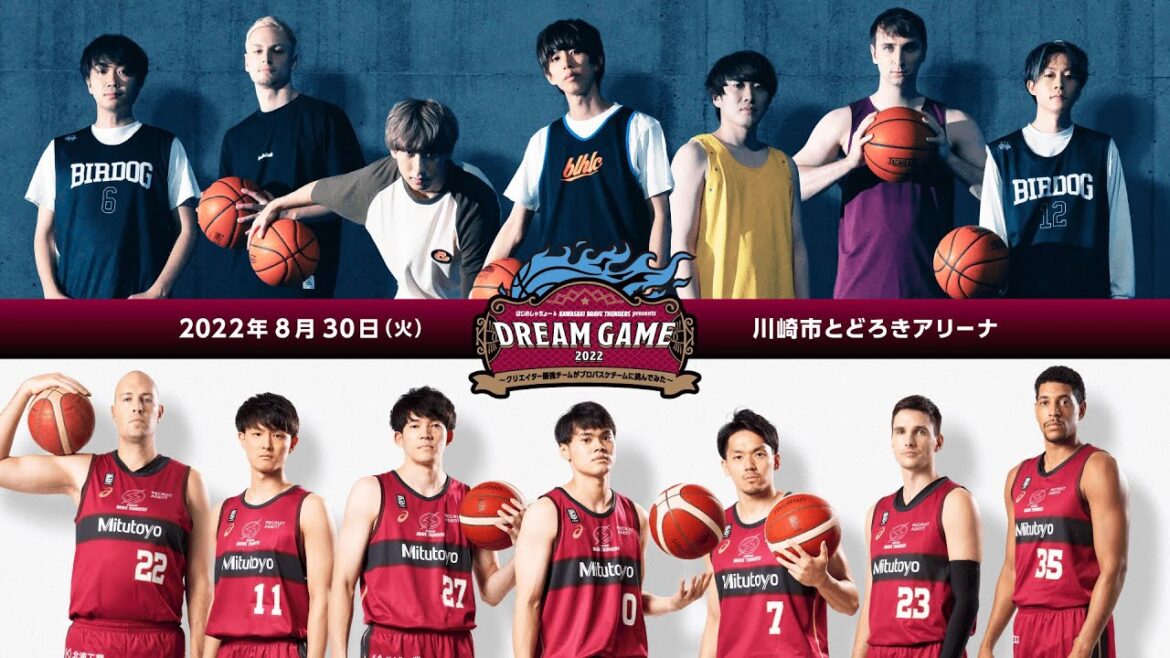 【生配信】YouTuber対プロバスケチームで試合してみた。【DREAM GAME 2022】 【生配信】YouTuber対プロバスケチームで試合してみた。【DREAM GAME 2022】