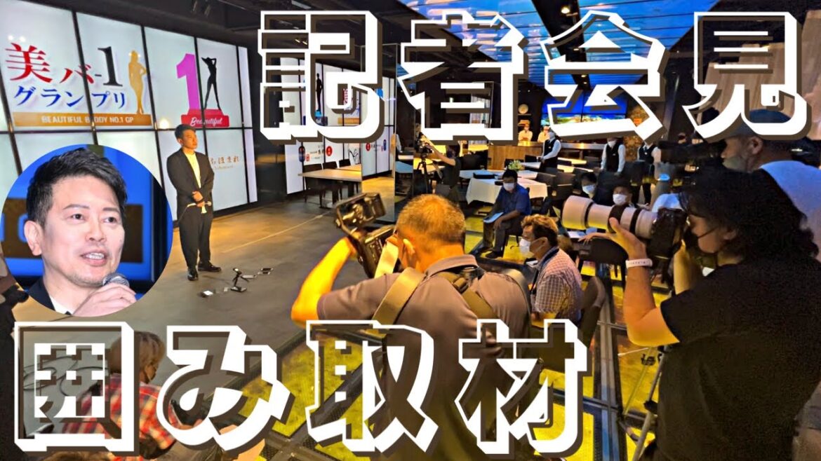 久しぶりの記者会見＆囲み取材で、根掘り葉掘り聞かれました。。。
