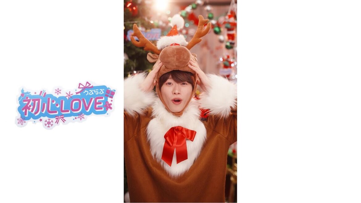 初心LOVE（うぶらぶ）Happy Xmas! ver. – 大橋和也 #なにわとXmas #Shorts