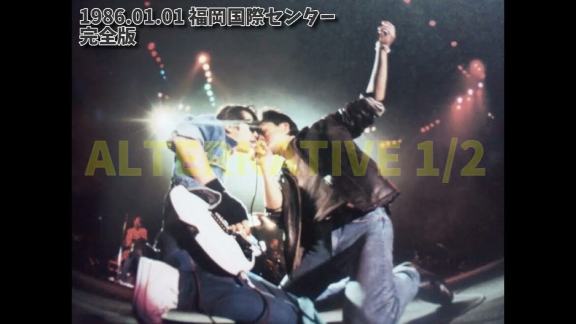 尾崎豊 福岡国際センター 完全版