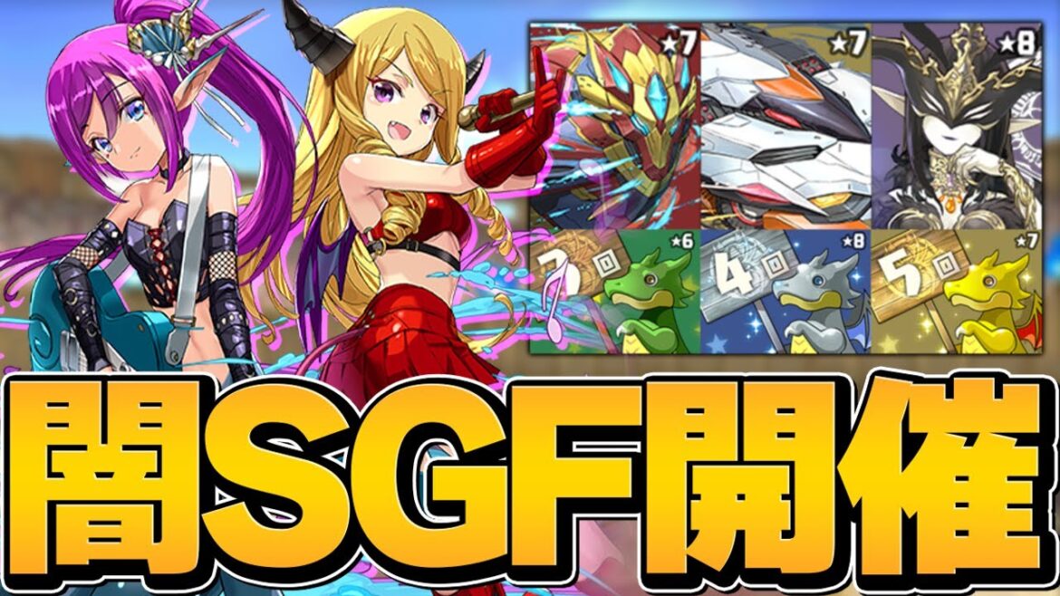 新フェス限狙いで１０万円ゴッドフェス！上限解放は何体落ちる？確率検証→闇ガチャ【パズドラ】