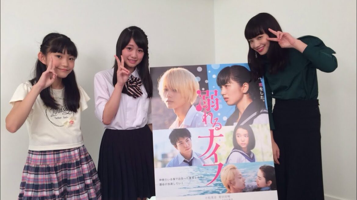 映画「溺れるナイフ」出演 小松菜奈さんに凜香(Rinka)と浜村結菜がインタビューしました。番組は、映画館に映画を観に行こう企画2016年10月12日放送