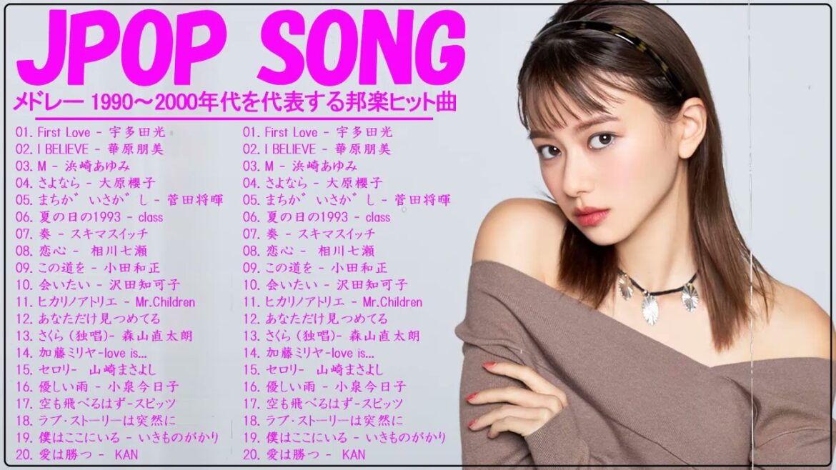有名曲Jpop メドレー 2022 – J-POP 最新曲ランキング 邦楽 2022:宇多田ヒカル,華原朋美, 山崎まさよし, 福山雅治, 鬼龍院翔 有名曲Jpop メドレー 2022 - J-POP 最新曲ランキング 邦楽 2022:宇多田ヒカル,華原朋美, 山崎まさよし, 福山雅治, 鬼龍院翔