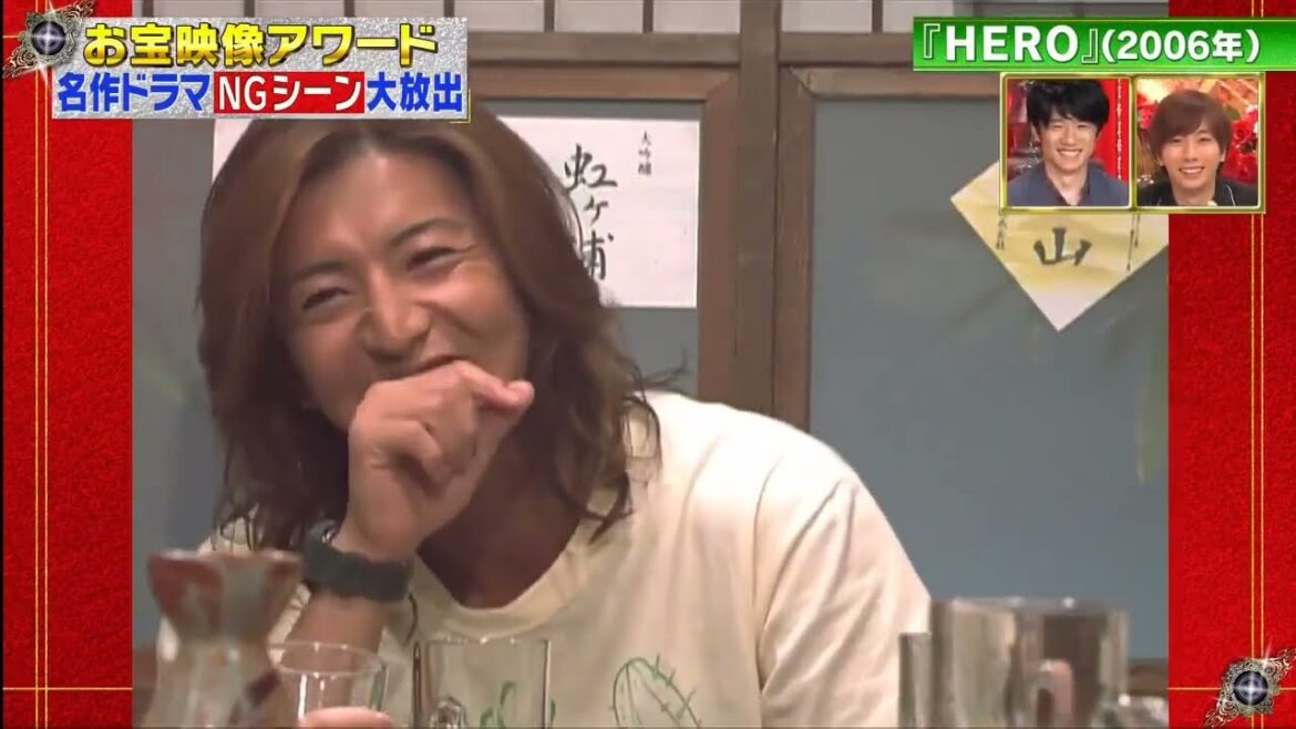 木村拓哉x綾瀬はるかx鈴木浩介 x 『HERO』