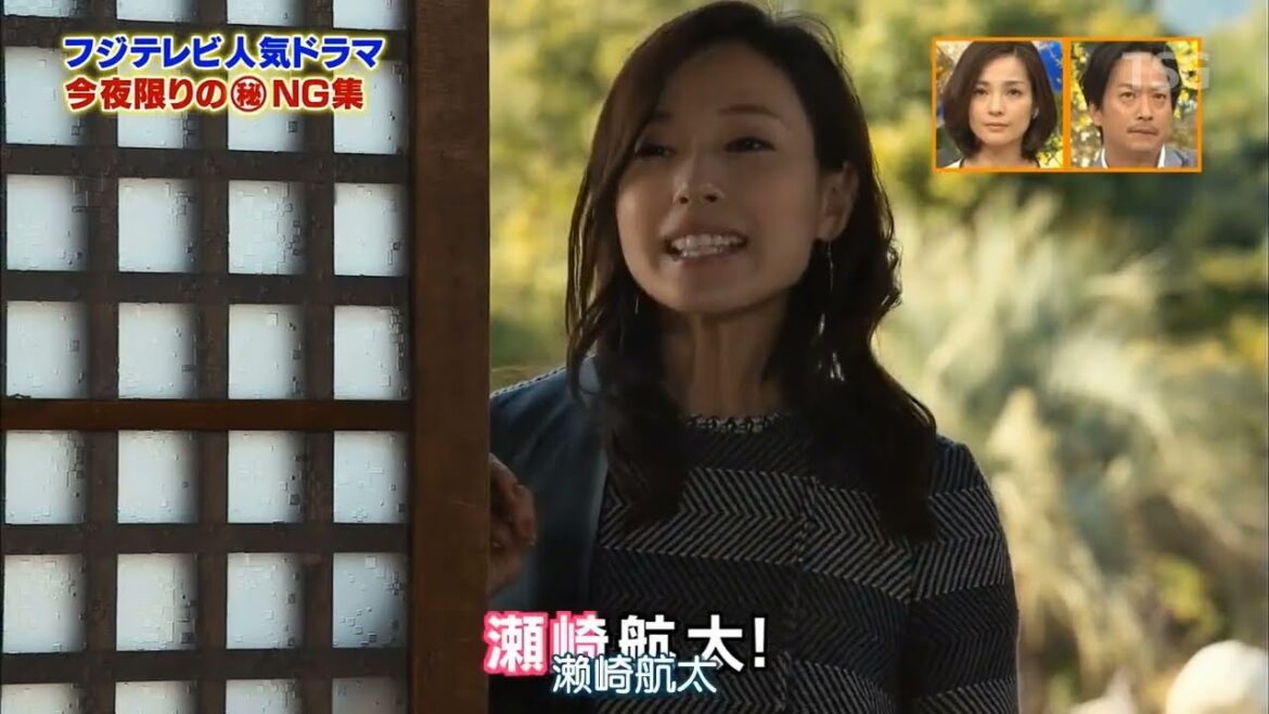 松田翔太 x 武井咲 x 藤原紀香 x 福士蒼汰 爆笑NG 『海の上の診療所』