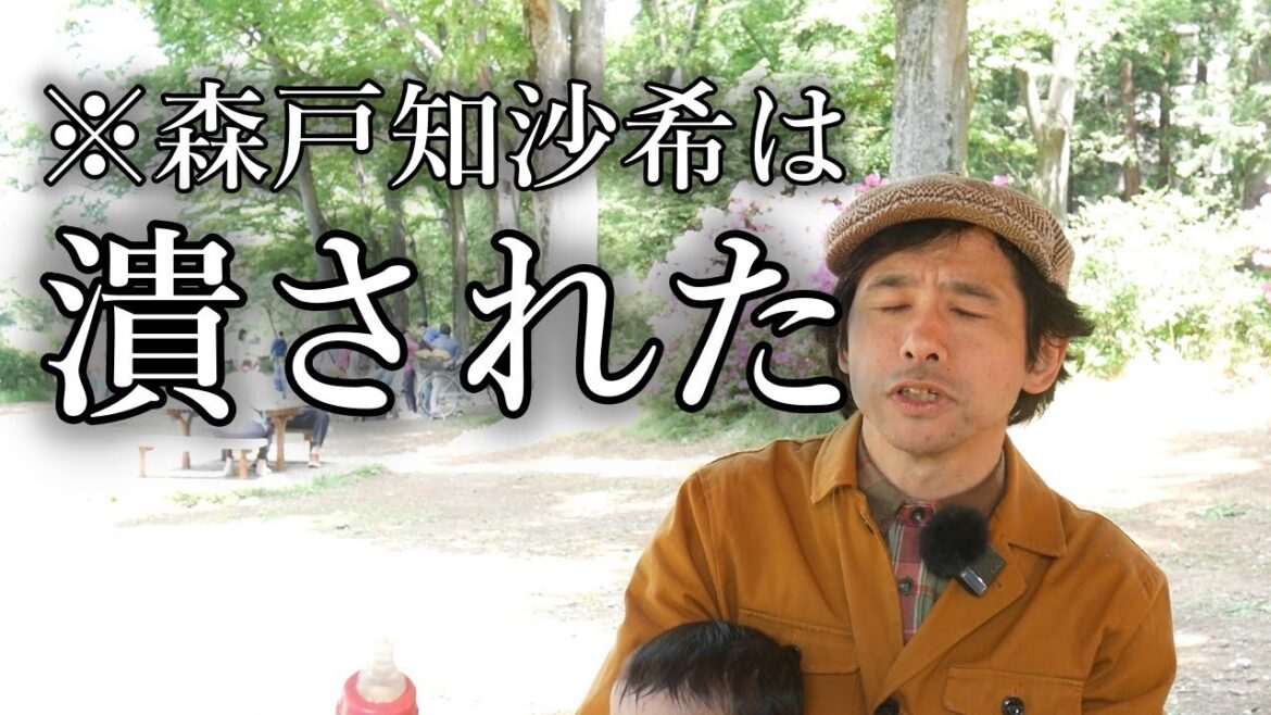 森戸知沙希を褒めまくって、モーニング娘を徹底的に腐す動画　みんな9期10期11期がいなくなることをI WISHだよ！