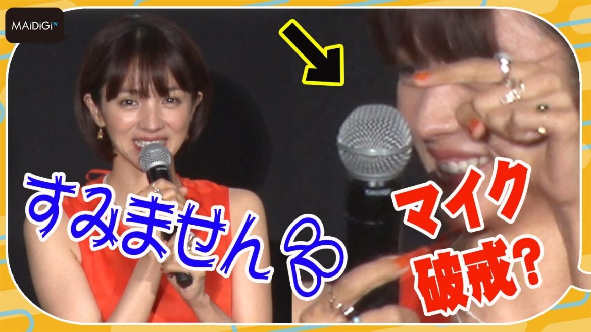 満島ひかり、マイク落とすハプニング! ムロツヨシの暴露に困り顔 映画「川っぺりムコリッタ」プレミア上映会 満島ひかり、マイク落とすハプニング! ムロツヨシの暴露に困り顔 映画「川っぺりムコリッタ」プレミア上映会