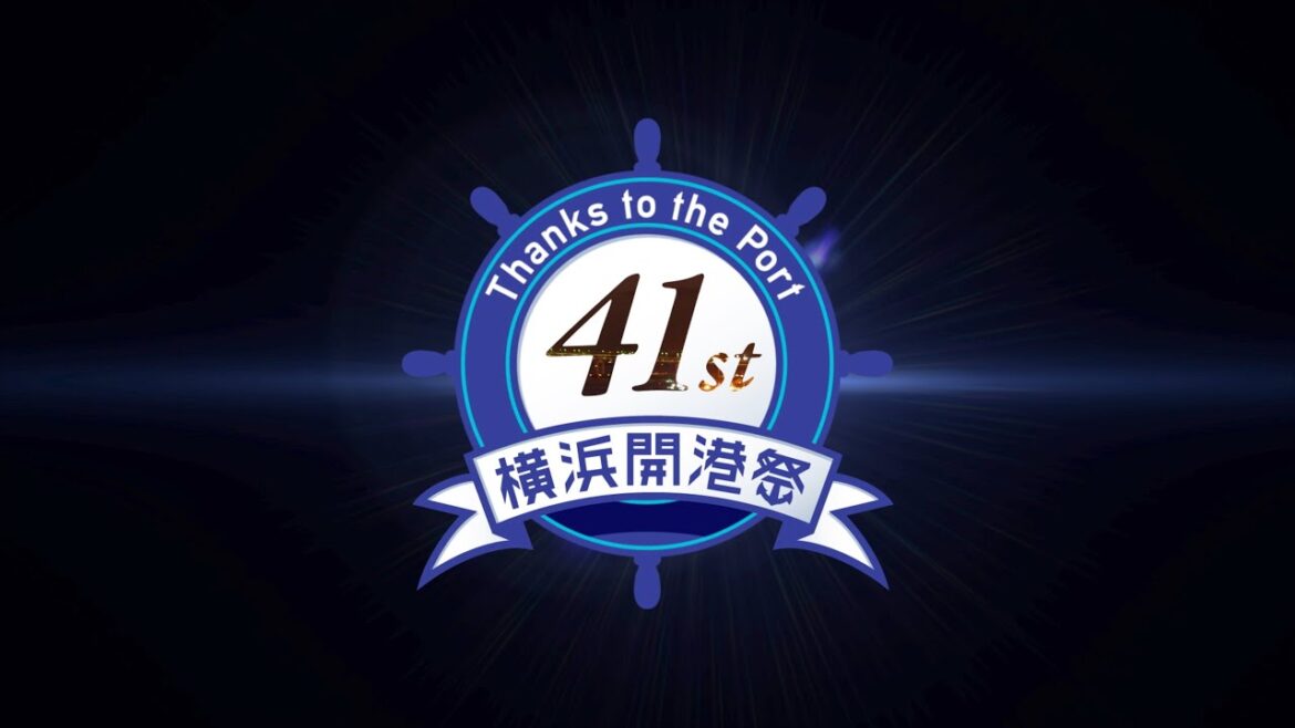 第41回横浜開港祭PV 第41回横浜開港祭PV