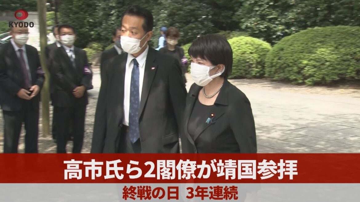 高市氏ら2閣僚が靖国参拝   終戦の日、3年連続