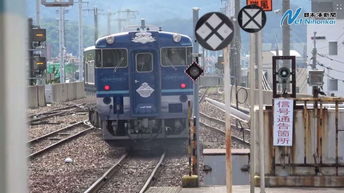 ＪＲ西・観光列車「あめつち」因美線初運行　日本海新聞