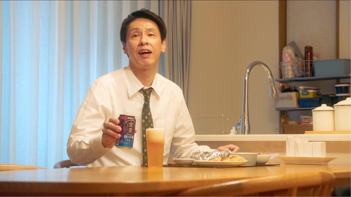 「サントリー金麦」×「競争の番人」スペシャルコラボCM 完全版　#PR