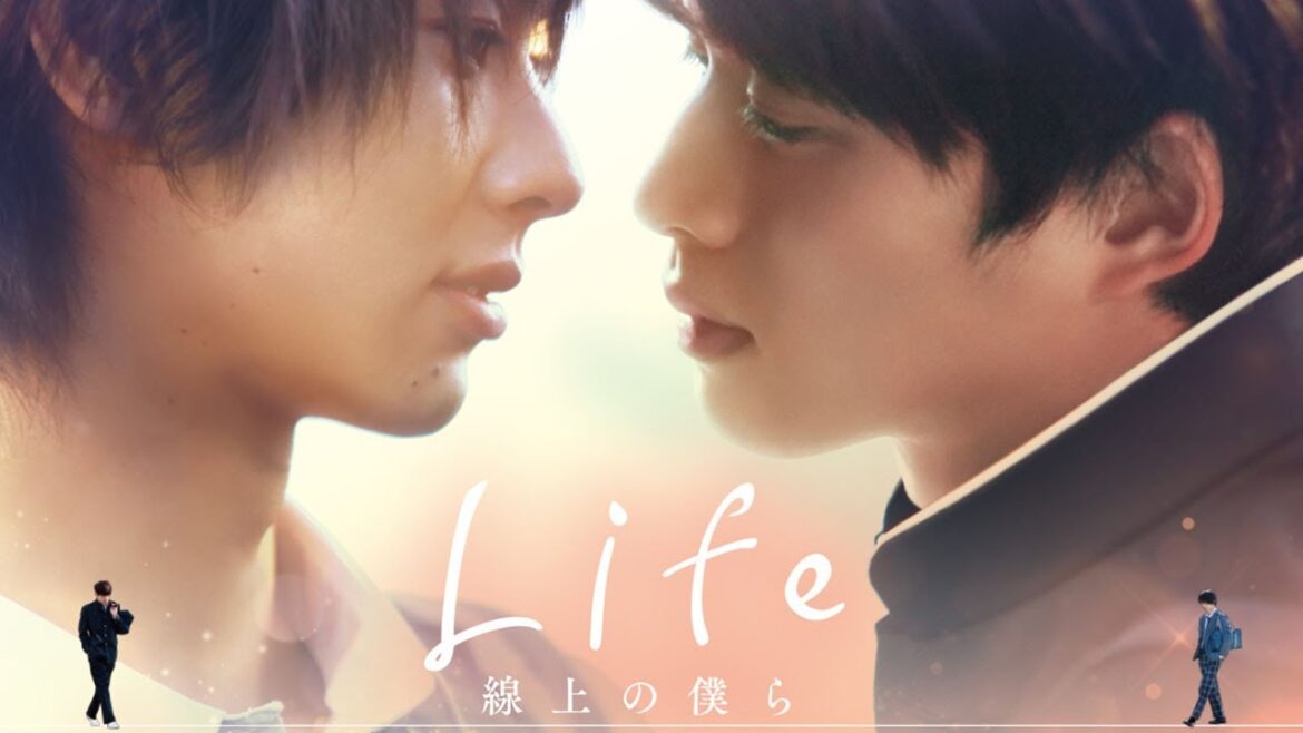 「Life 線上の僕ら」DC版　胸キュン♥白線上の出会いダイジェスト