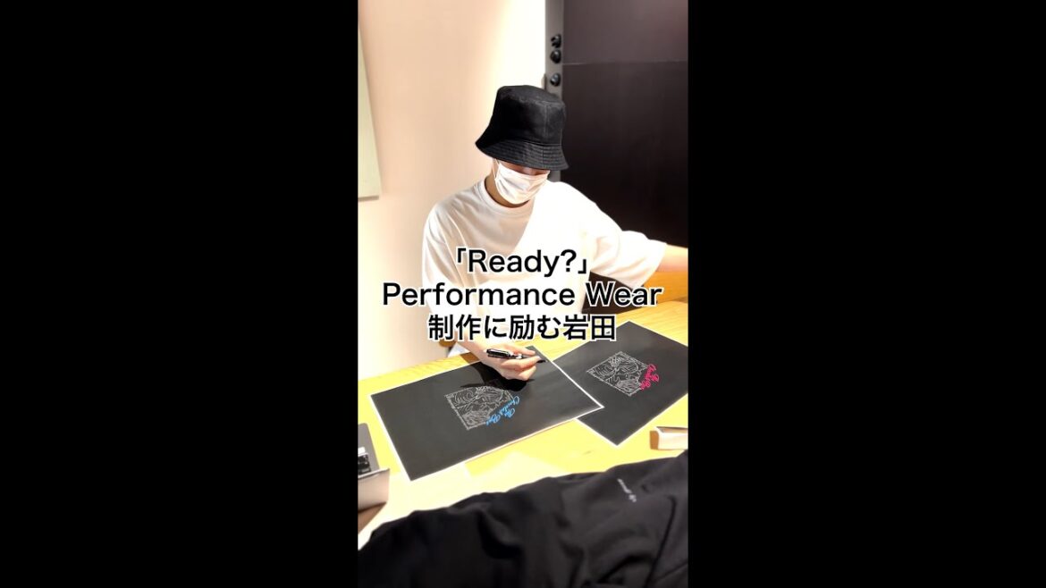 「Ready?」Performace Wear制作に励む岩田 #Shorts
