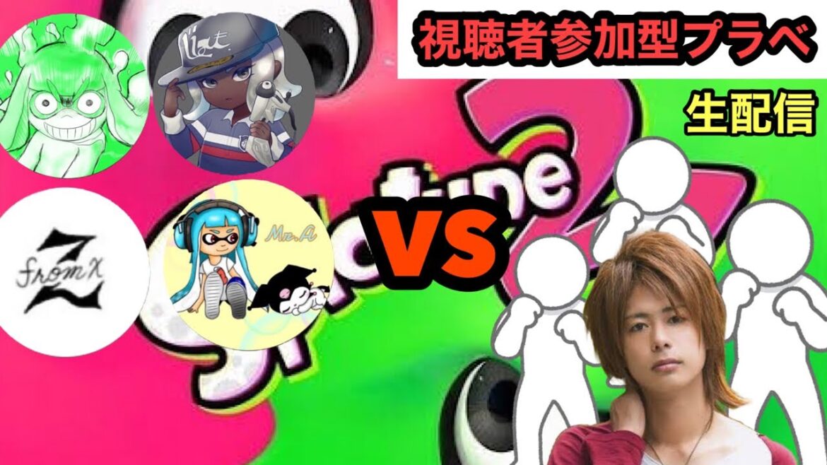 『Яaizaメンバーを倒せ！』 視聴者参加型プラベ