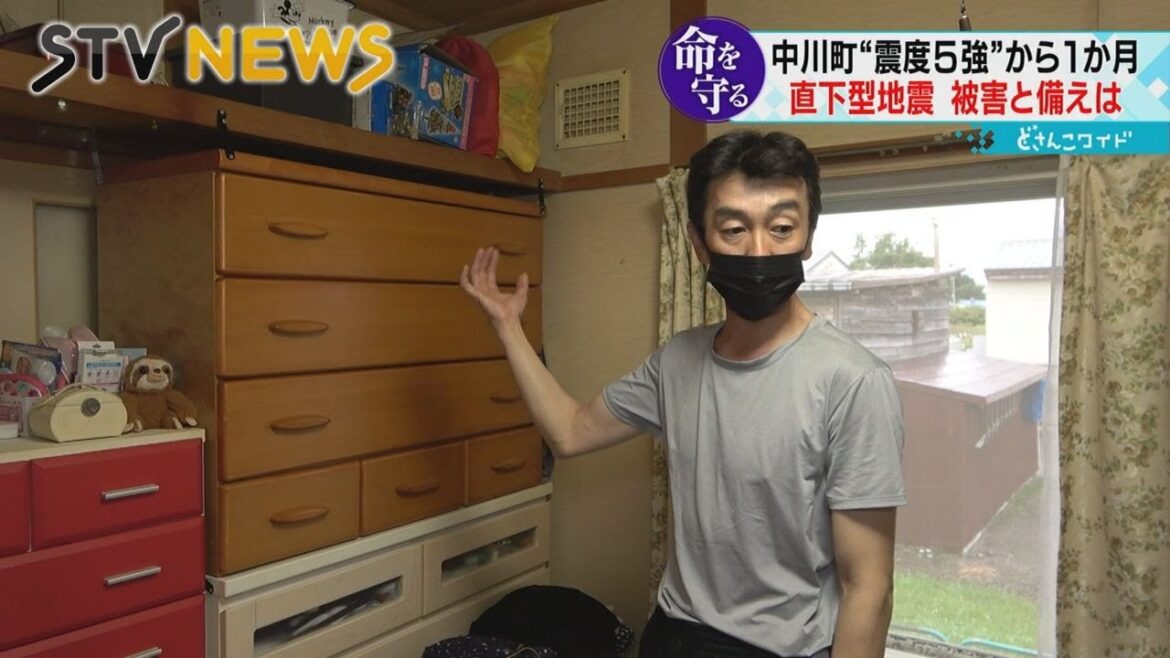 【いのちを守る】震度５強の地震から１か月　直下型地震の備えは？　北海道