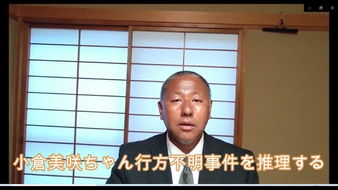 【まず説明をご覧ください】小倉美咲ちゃん行方不明事件　椿沢で遭難したと仮定した場合、大岩などの横や下にできるポケットやポットと呼ばれる部分に吸い込まれ、そこが捜索漏れになっている可能性についての考察。