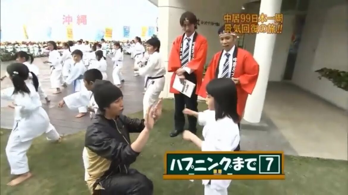 【めちゃイケ】中居正広日本一周　笑って笑って景気回復DGやねんスペシャル‼