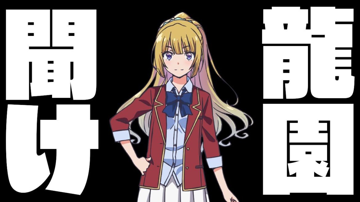 【よう実2期11話アニメ勢の感想】軽井沢恵は救いたいが龍園翔は救えない【アニメ感想動画】