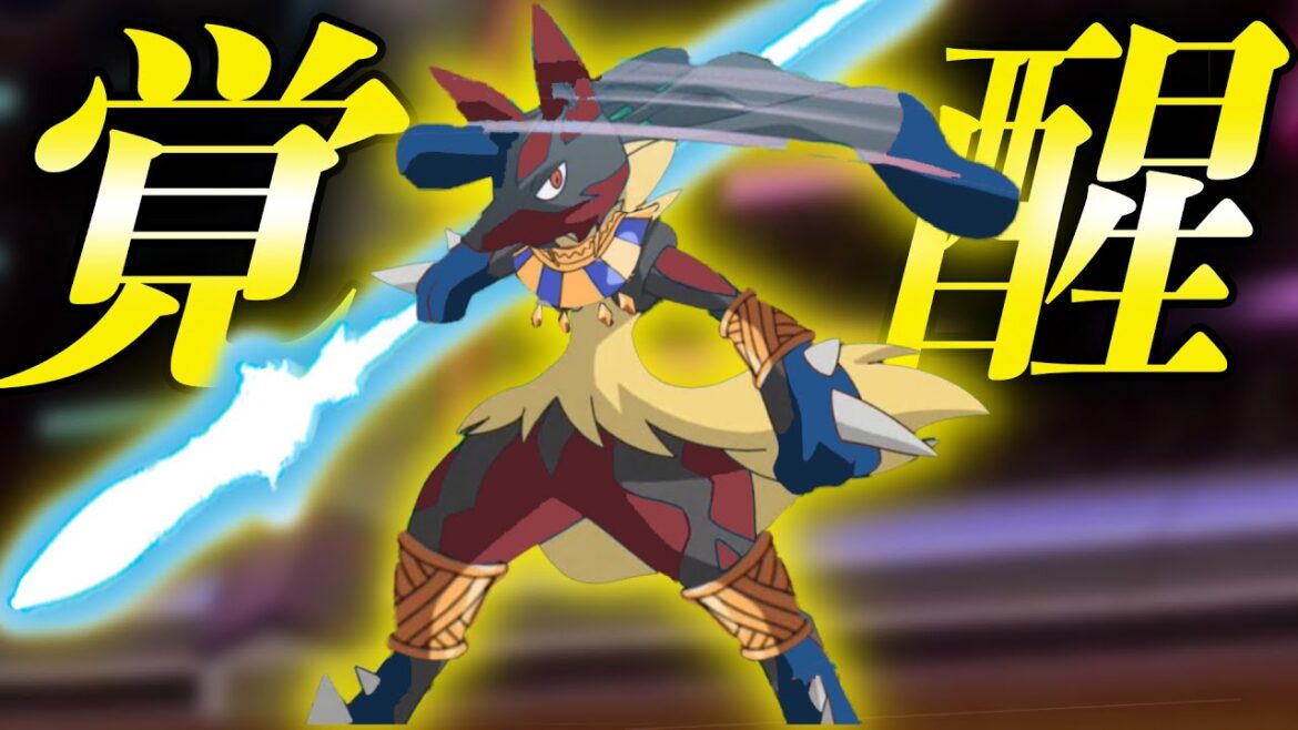 【アニポケ考察】サトシのルカリオが更に覚醒する可能性が高い件が衝撃的だった!!!!【ポケモンSV】【シロナ】【マスターズトーナメント】【ポケットモンスタースカーレットバイオレット】【はるかっと】 【アニポケ考察】サトシのルカリオが更に覚醒する可能性が高い件が衝撃的だった!!!!【ポケモンSV】【シロナ】【マスターズトーナメント】【ポケットモンスタースカーレットバイオレット】【はるかっと】