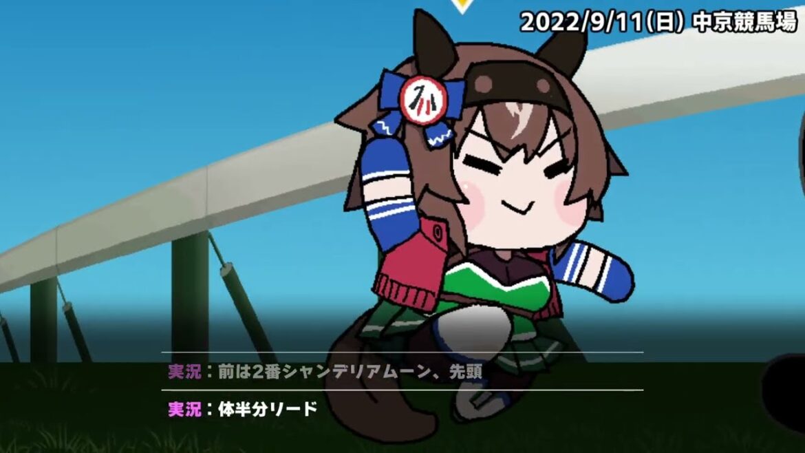【ウマ娘たぬき】たぬきで振り返る2022セントウルS