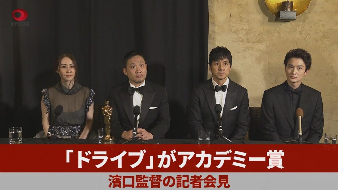 【ノーカット】「ドライブ」がアカデミー賞 濱口監督の記者会見