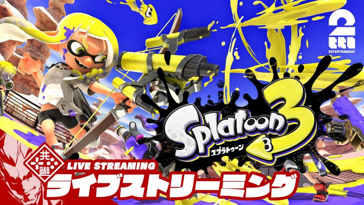 【バイトからの】弟者の「スプラトゥーン3（Splatoon3）」【2BRO.】