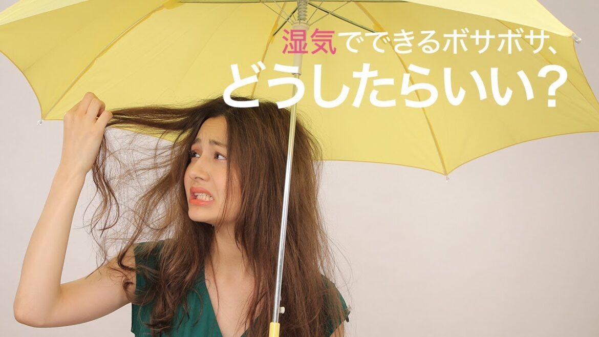 【ヘアの基本】湿気や汗に負けない！崩れない・うねらないストレートヘアの作り方