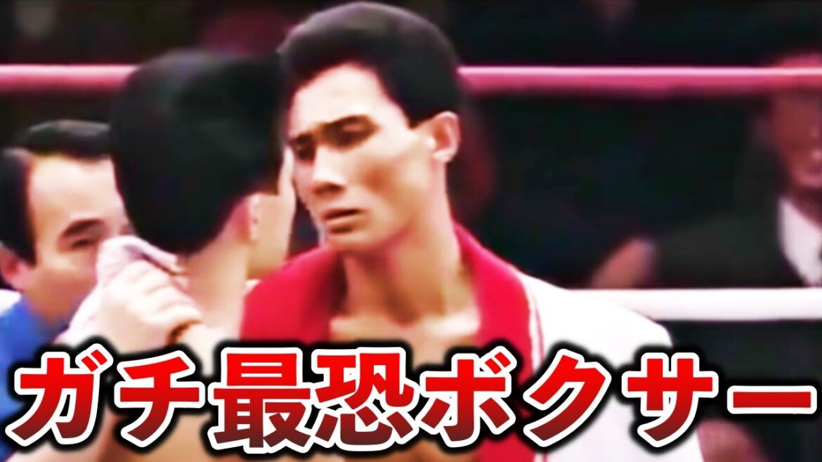 【ボクシング解説】まるで極道…威嚇後にKOをかます最恐ボクサー５選