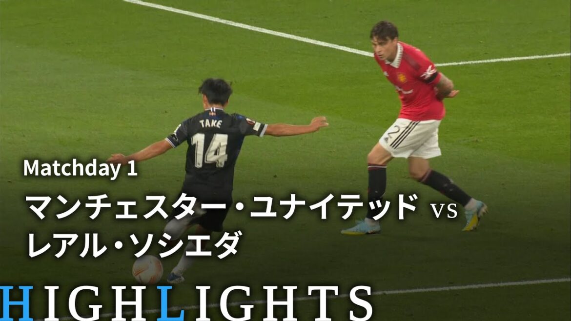 【マンチェスター・ユナイテッド vs レアル・ソシエダ】UEFAヨーロッパリーグ 2022-23 グループE Matchday1/1分ハイライト【WOWOW】 【マンチェスター・ユナイテッド vs レアル・ソシエダ】UEFAヨーロッパリーグ 2022-23 グループE Matchday1/1分ハイライト【WOWOW】