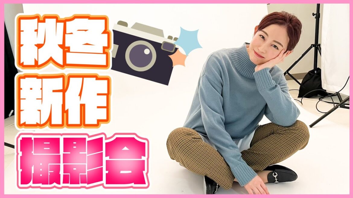 【メイキング！】洋服の青山コラボ・第18弾「働く私のAttitude」撮影〜☆