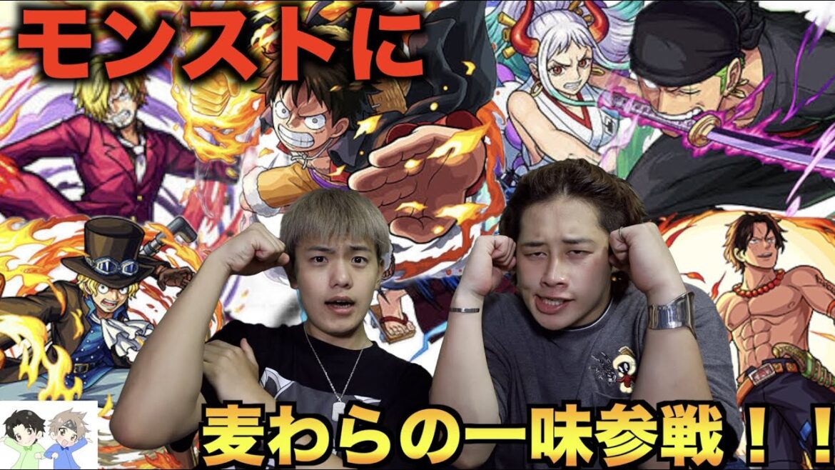【ワンピース】FILMRED公開記念！モンストと夢のコラボ！ガチャ回したら神引きしまくったw