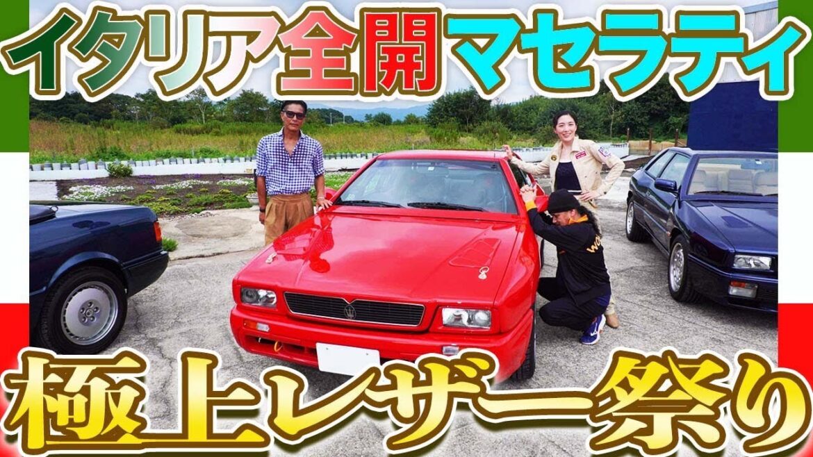 【中年と中古車】マセラティ ジブリ、これ以上はなくない？#中年と中古車　＃マセラティ　#外車#maserati