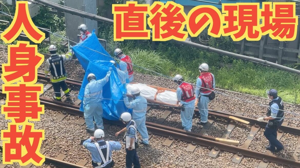 【京急人身事故】弘明寺駅の踏切で飛び込み発生直後の緊迫した現場の一部始終