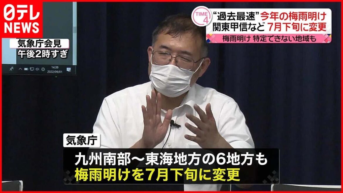 【今年の梅雨明け】“過去最速”とされた関東甲信など  「7月下旬」に