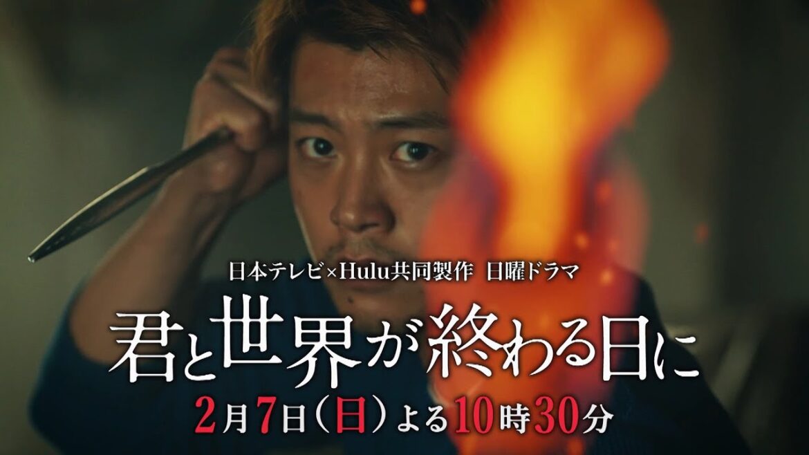【公式】ドラマ「君と世界が終わる日に」第4話60秒PR(日本テレビ×Hulu共同製作 日曜ドラマ)2月7日日曜よる10時30分!【日テレドラマ公式】 【公式】ドラマ「君と世界が終わる日に」第4話60秒PR(日本テレビ×Hulu共同製作 日曜ドラマ)2月7日日曜よる10時30分!【日テレドラマ公式】