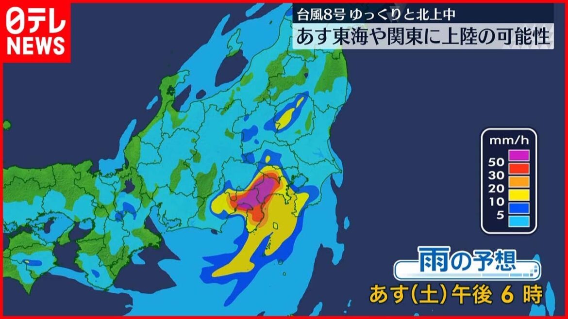 【台風8号】東海や関東に上陸へ  13日夕方までの予想雨量は東海で300ミリ  関東甲信で200ミリなど
