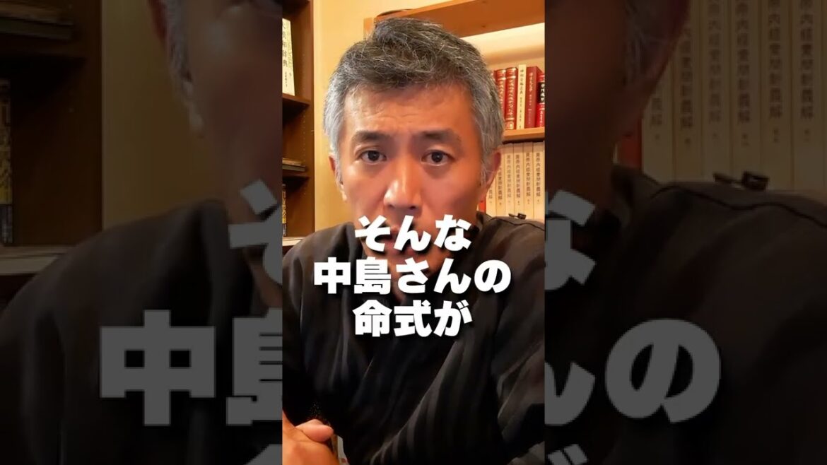 【命式で分かる】テレビ復帰した元オセロの中島知子さんは何故こうなったのか？ #shorts