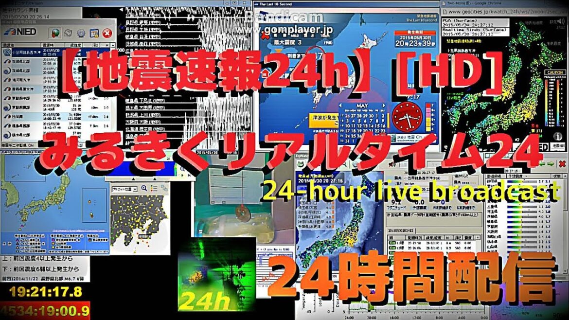 【地震速報24h】1511040337-1511040558[HD] みるきくリアルタイム24