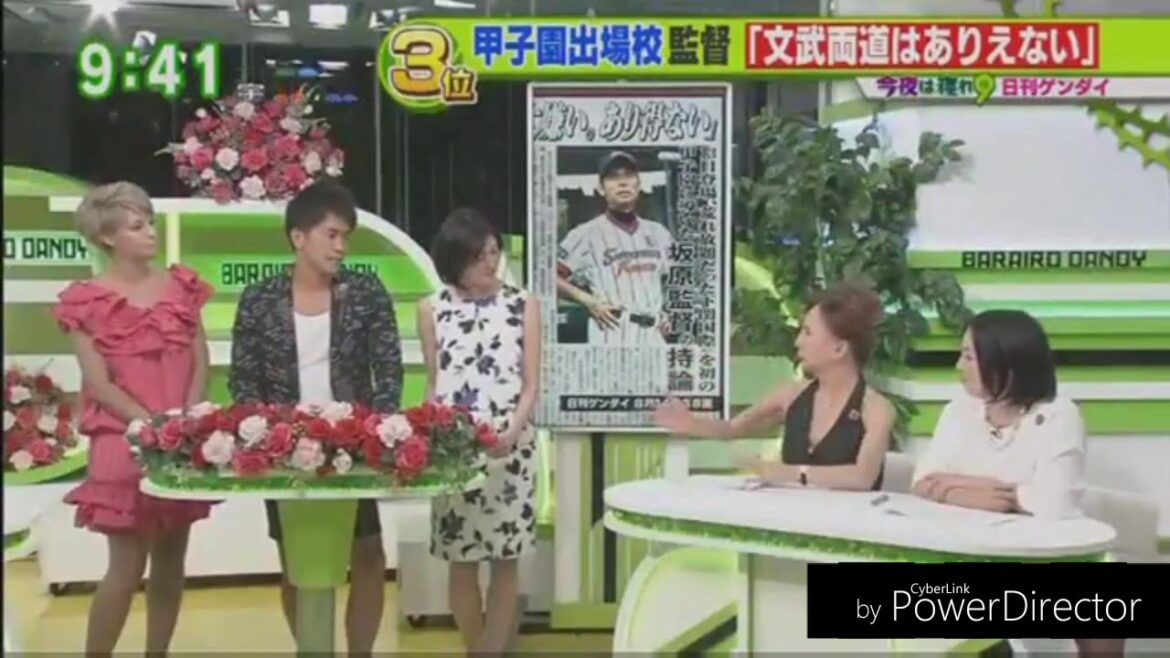 【夏の甲子園】武井壮が苦言「文武両道ありえない」下関国際野球部監督