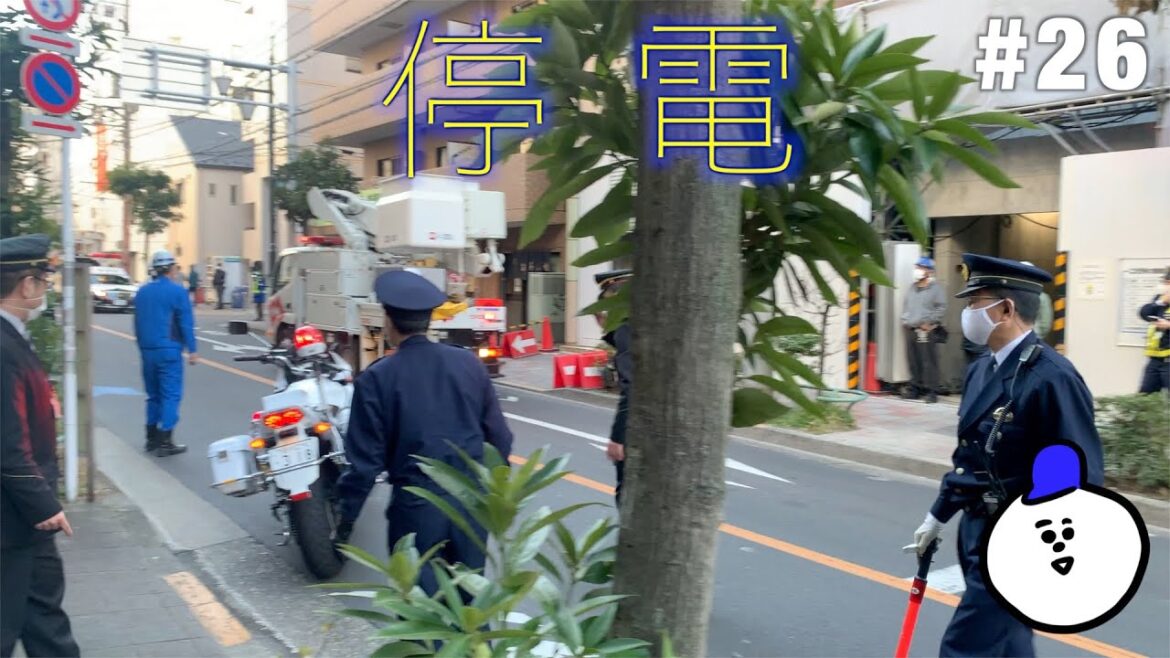 【大停電】東京蒲田で停電 復旧まで見届けたVlog #26