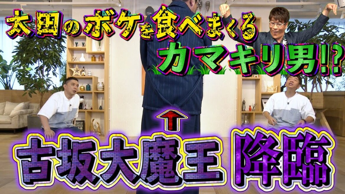 【太田上田＃３０５①】浜辺美波さんも太田上田にハマっているそうです