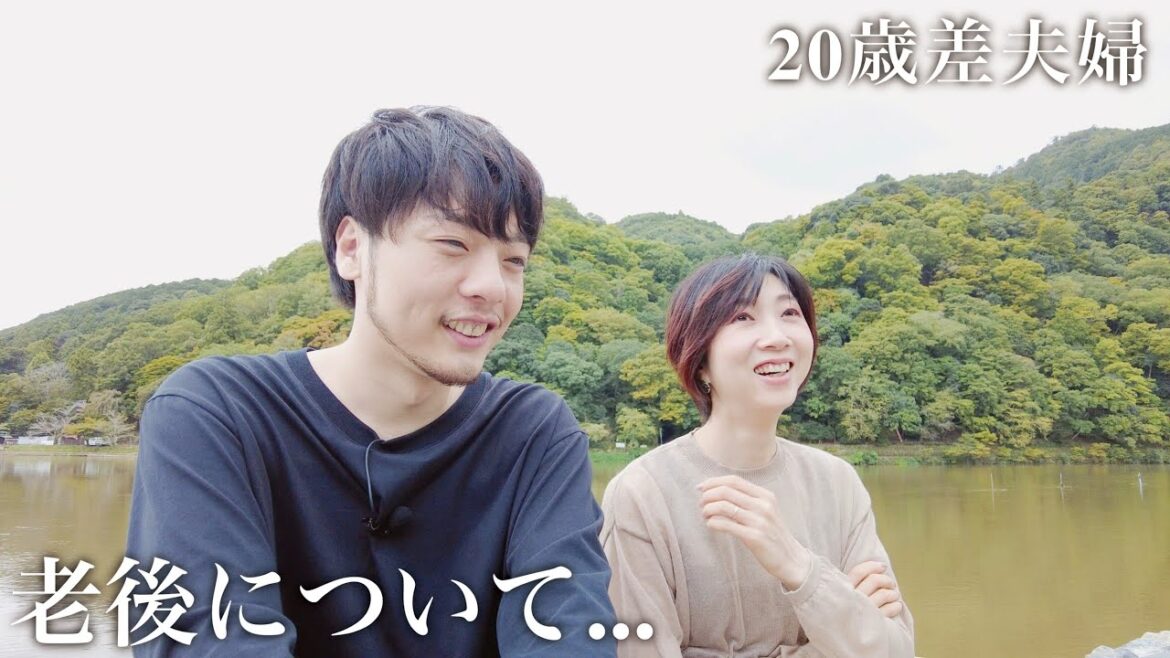 【年の差】将来、こうなっていたいと思う老後について話しました【日常vlog】